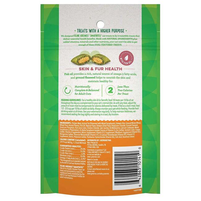 Greenies Feline Smartbites Skin & Fur Health Treats - Chicken Flavor - 2.1 oz image number null