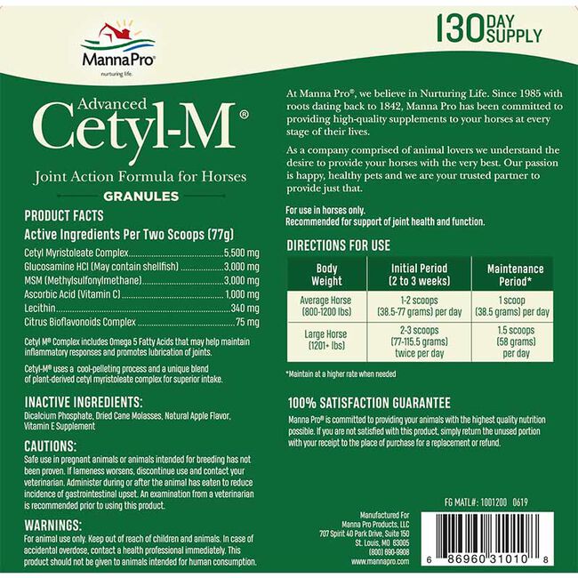 Advanced Cetyl M Joint Action Formula for Horses image number null