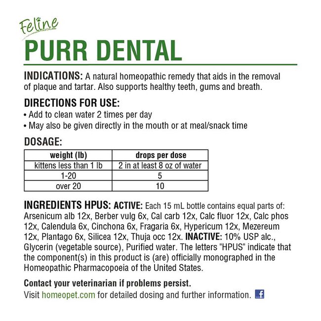HomeoPet Feline Purr Dental - Homeopathic Dental Care for Cats - 15 mL image number null